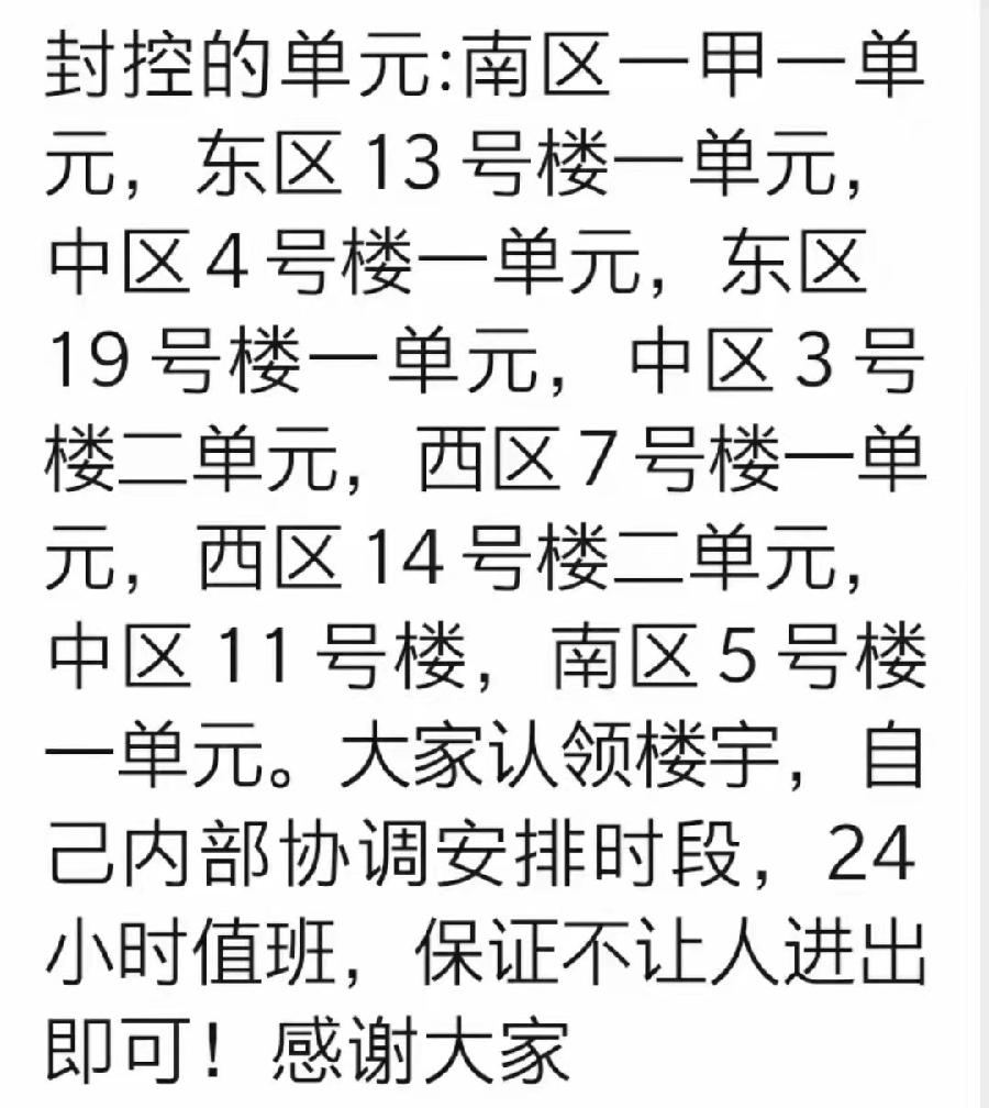 菩萨蛮·围城(2022-3-17)(外二首)文/龙门梧桐(罗茂年)(图2)