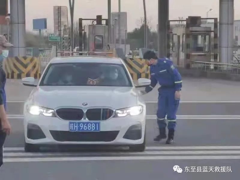 东至县蓝天救援队:大善无言耀春晖(图10)