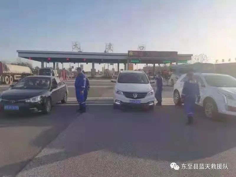 东至县蓝天救援队:大善无言耀春晖(图9)