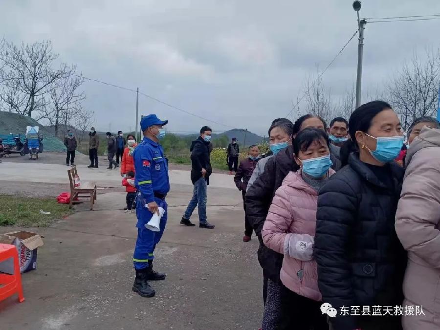 东至县蓝天救援队:大善无言耀春晖(图19)