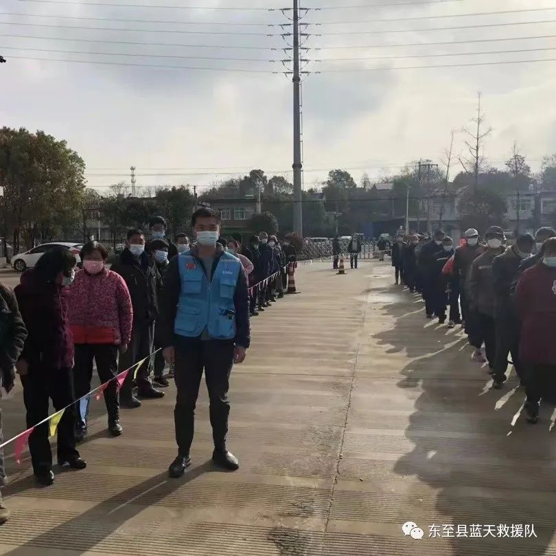 东至县蓝天救援队:大善无言耀春晖(图16)
