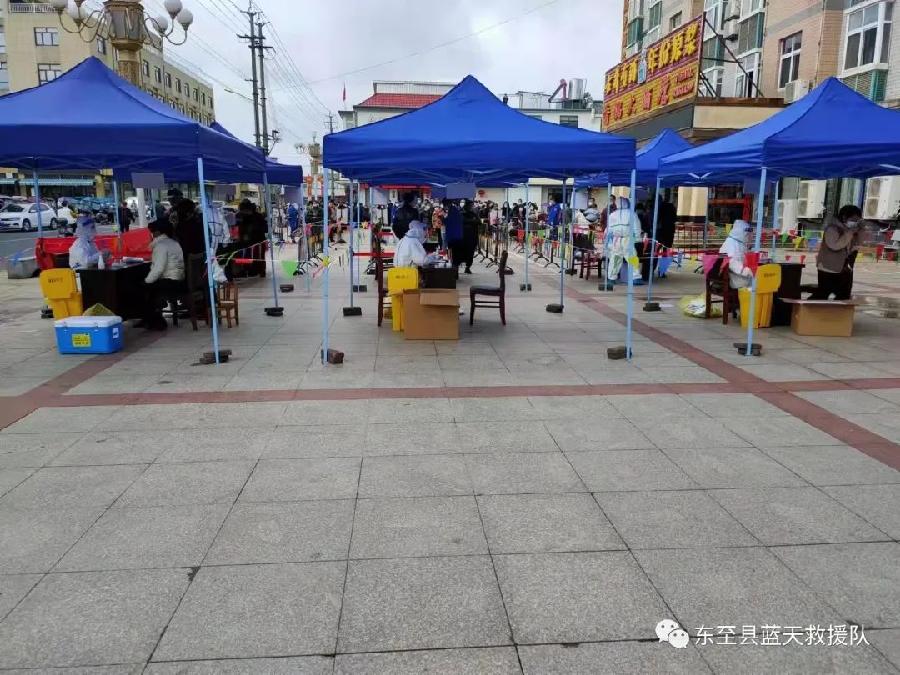 东至县蓝天救援队:大善无言耀春晖(图15)