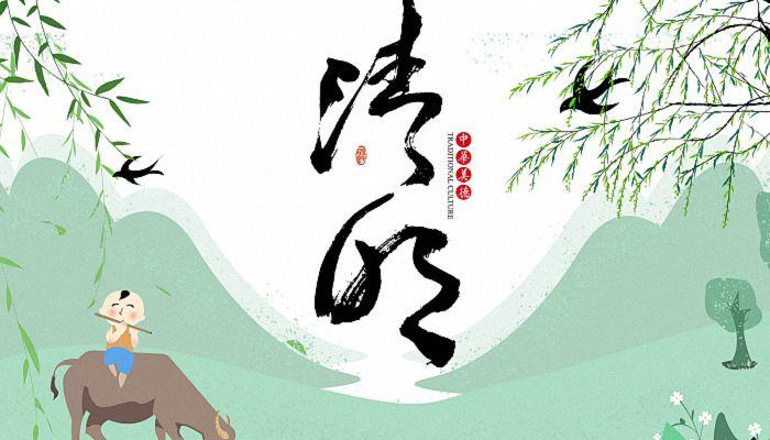 推荐【神州源流诗苑】总第603期[优秀近体诗]周刊（图4）
