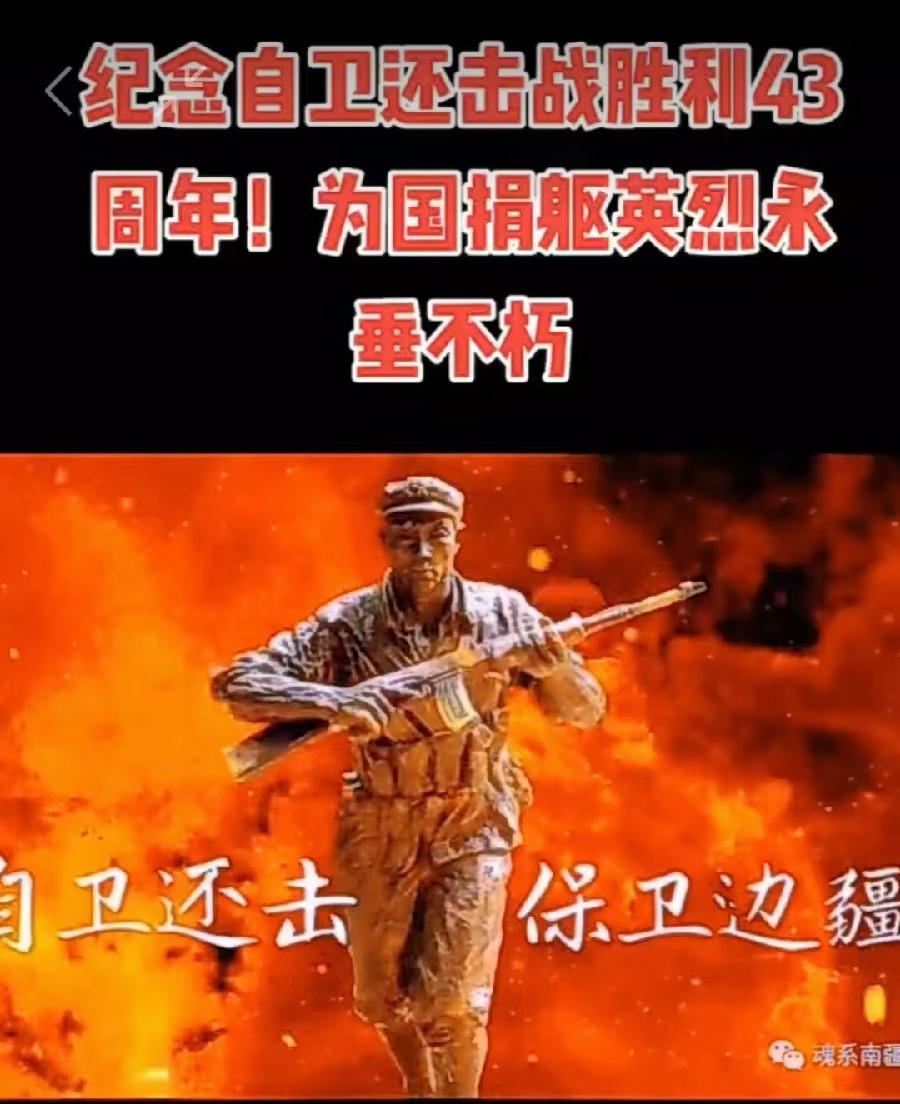 【九江文学社：北京头条】【名家专刊】推荐欣赏陈新良先生佳作（图6）