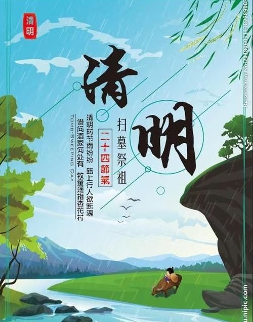 【九江文学社：北京头条】【名家专刊】推荐欣赏陈新良先生佳作（图7）