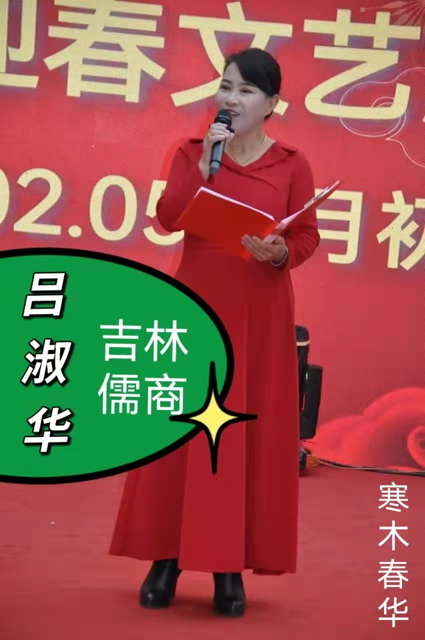 四月五日清明节空中文艺演出会（图2）