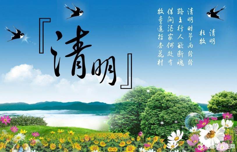 〔诗词小辑〕作者 江姐（内蒙古）【冰心文化传媒】制作 冰心（图3）
