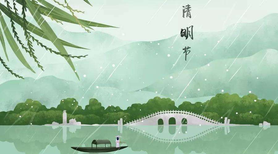 〔诗词小辑〕作者 江姐（内蒙古）【冰心文化传媒】制作 冰心（图2）