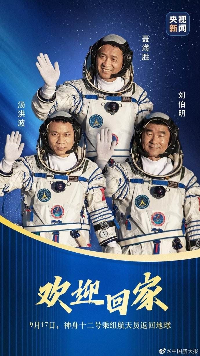 〔诗词小辑〕作者 江姐（内蒙古）【冰心文化传媒】制作 冰心（图8）