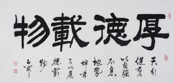 顺其自然 文/苏州漫（图2）