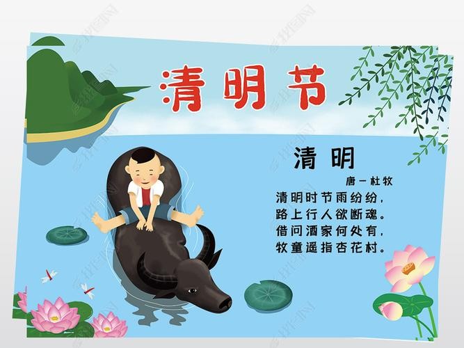 【潇湘文学社】潇湘紫竹诗社《清明》(总307期)(图6)