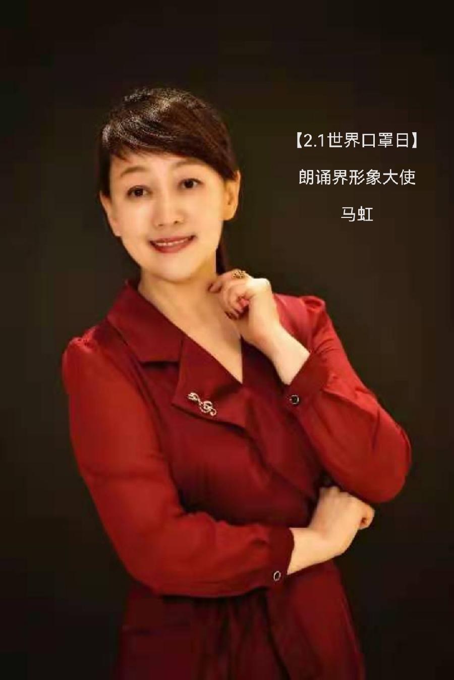 【2.1世界口罩日】全球形象大使（图50）