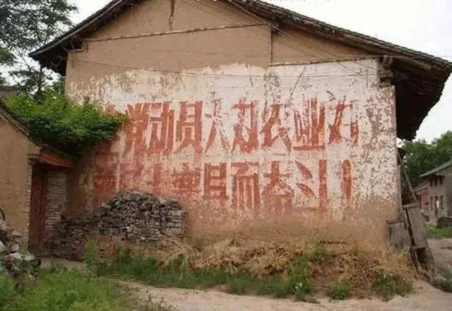 一竹谷人:推荐原创《土墙根》小说第二十六期( 总第594期 )的作品(图2)