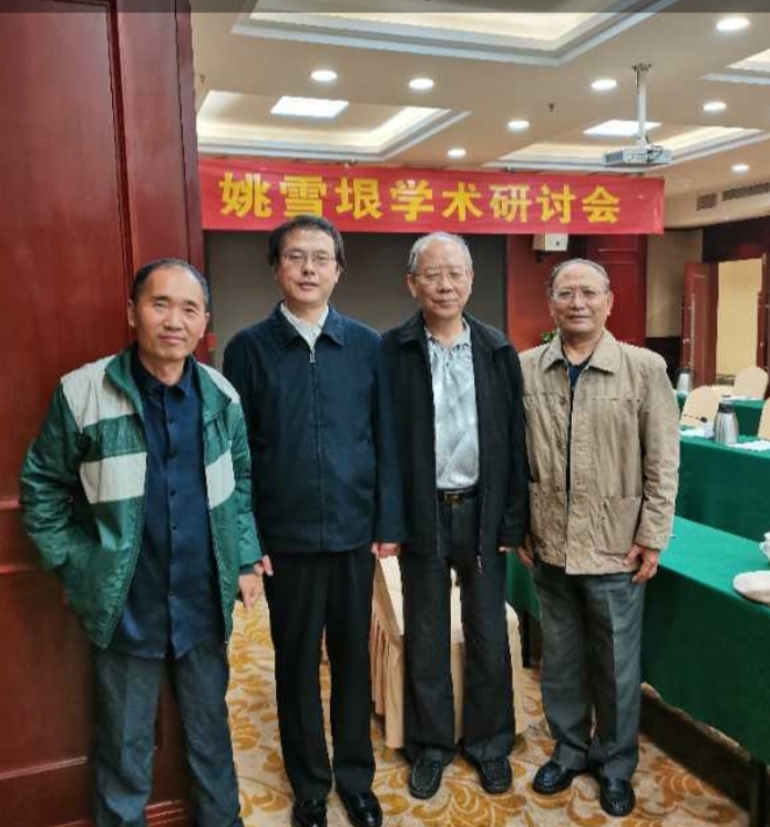 姚雪垠诞辰110周年纪念大会暨研讨会在南阳召开(图3)