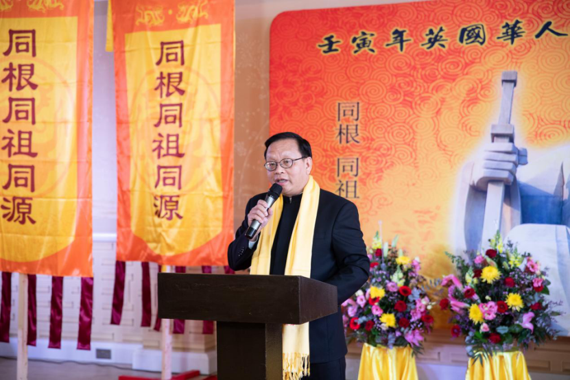 壬寅年英国华人华侨恭拜轩辕黄帝大典在伦敦成功举行（图2）