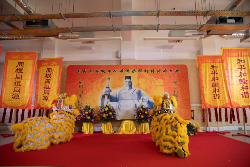 壬寅年英国华人华侨恭拜轩辕黄帝大典在伦敦成功举行（图9）