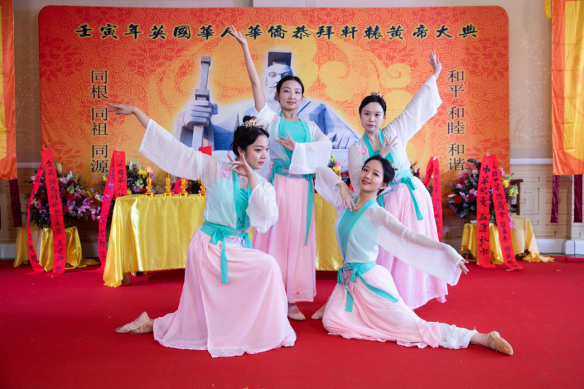 壬寅年英国华人华侨恭拜轩辕黄帝大典在伦敦成功举行（图15）