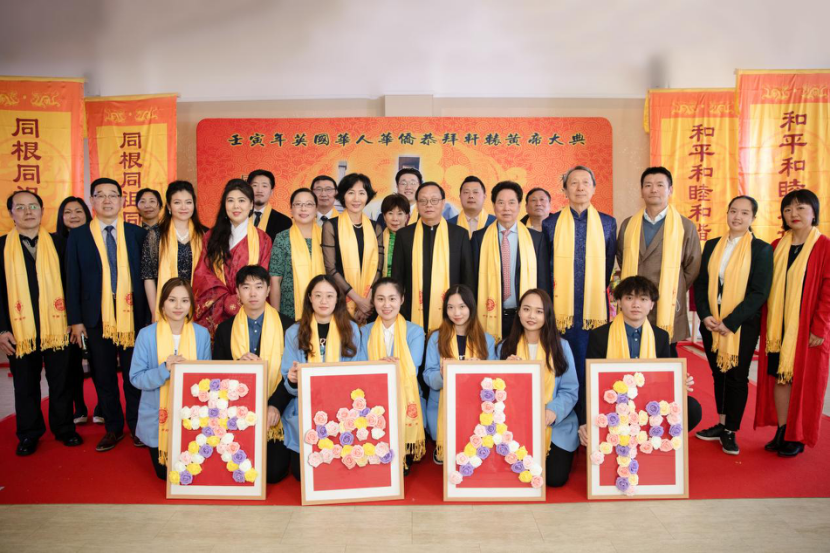 壬寅年英国华人华侨恭拜轩辕黄帝大典在伦敦成功举行（图18）