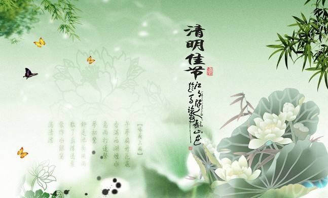 清明祭祀诗集(祥云、长春、彦忠、张国钧、溪流、李振声、于向阳、严峻、西子、香乡)【北疆头条】第191(图2)