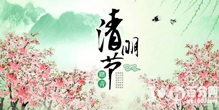 娓呮槑鑺?.jpg