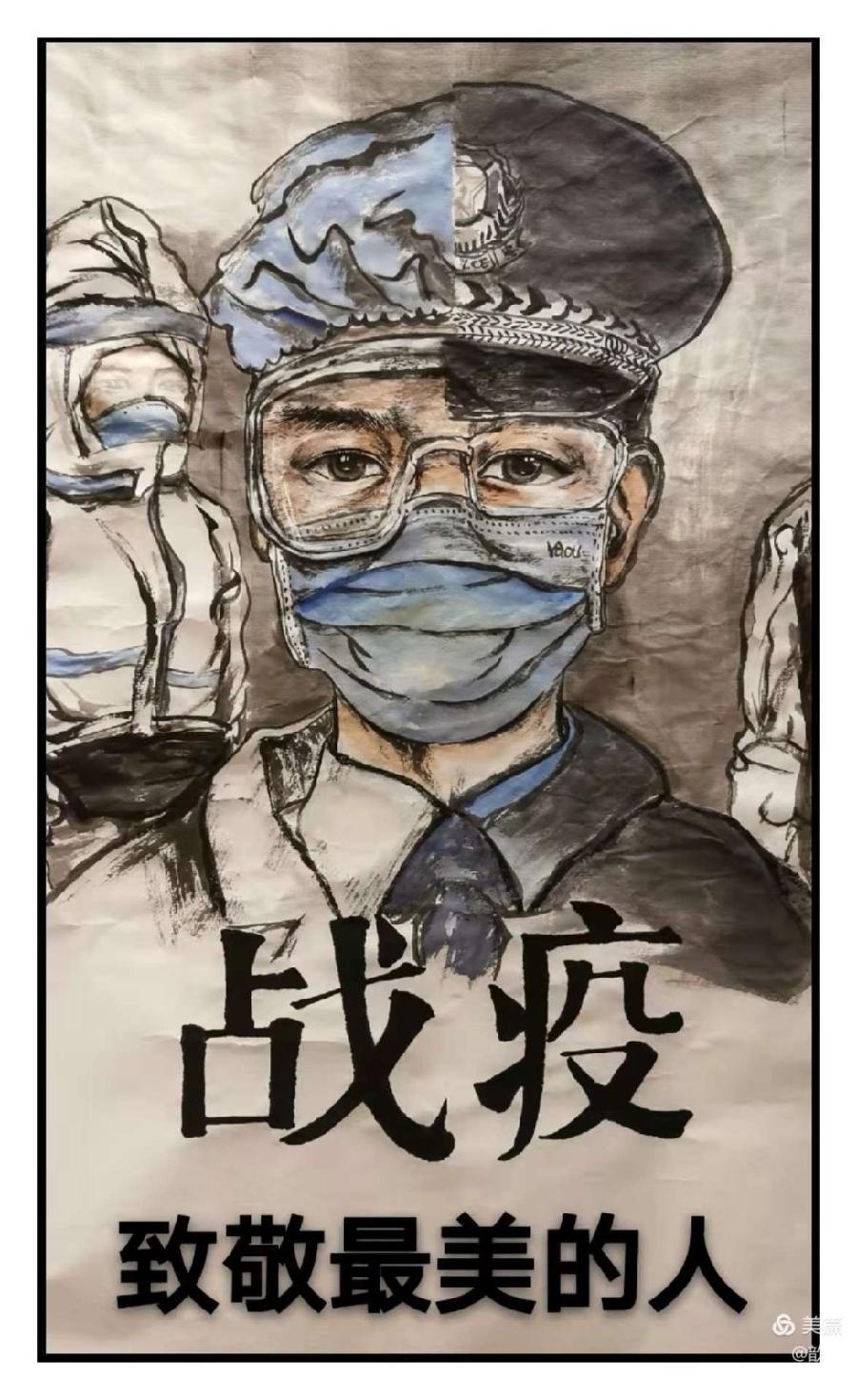以艺抗疫 温暖前行——中国齐白石艺术研究院长春分院 洪才书画艺术馆（图20）