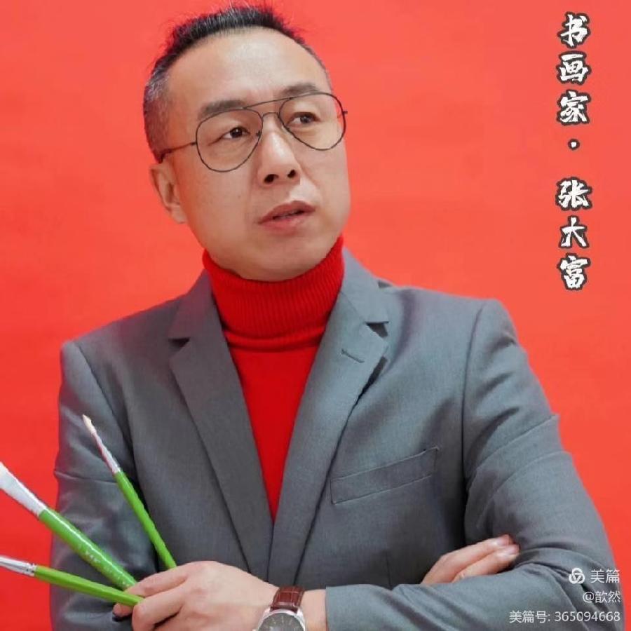 以艺抗疫 温暖前行——中国齐白石艺术研究院长春分院 洪才书画艺术馆（图34）