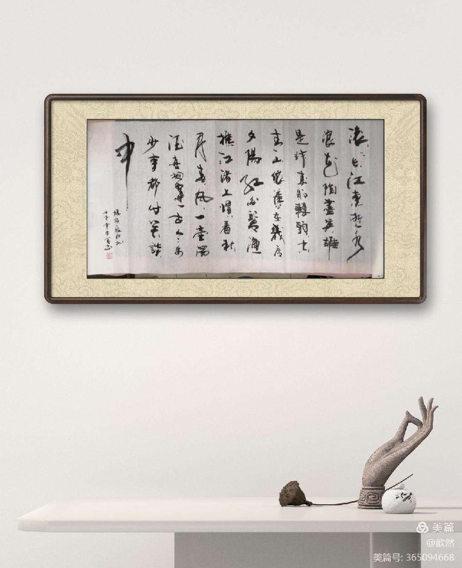 以艺抗疫 温暖前行——中国齐白石艺术研究院长春分院 洪才书画艺术馆（图42）