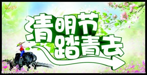 【缅怀】曾培方//清明步陵园瞻仰黄花岗烈士感怀（图6）