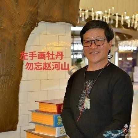 以艺抗疫 温暖前行——中国齐白石艺术研究院长春分院 洪才书画艺术馆（图26）
