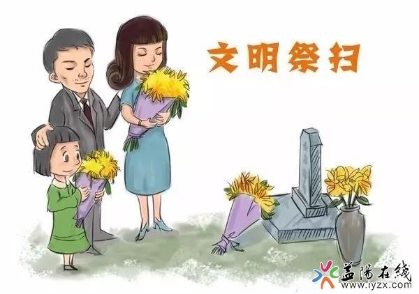 【新山东文学社】清明寄托哀思，但愿山河无恙 十诗人现代诗佳作合辑（十一首）（图5）