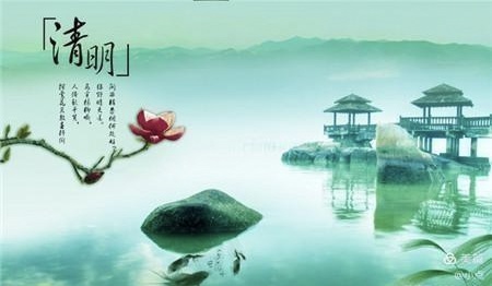 【诗话清明】焦作市诗词学会红叶诗社同题专辑（16）（图12）