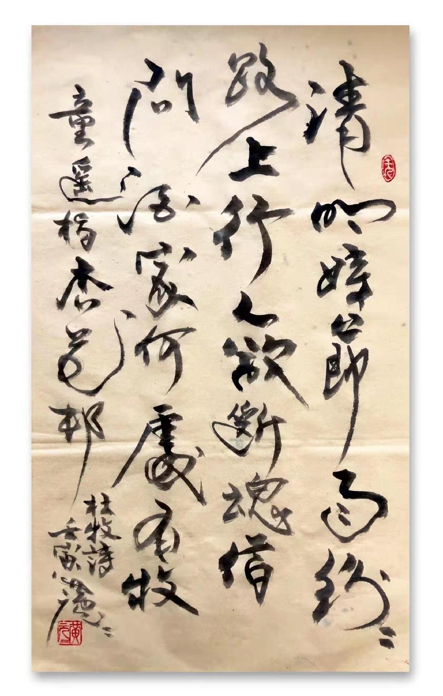 《黄元元诗歌十首》文：黄元元（中国香港）枫叶总社【世界诗人名人展】（8425）（图3）