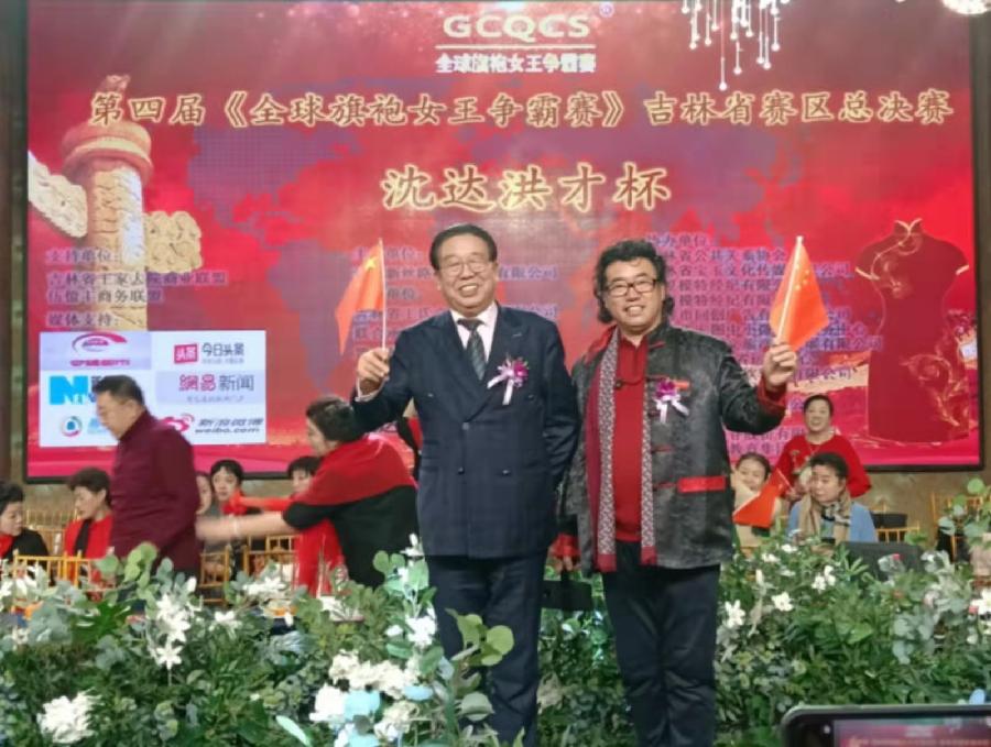 中华奇人盖洪才和著名企业家沈延柱的故事(图12)