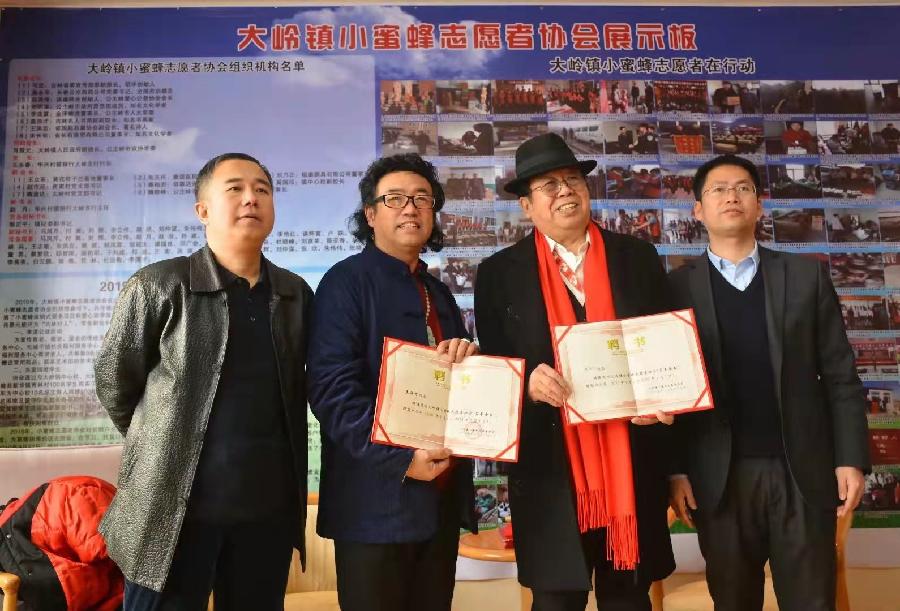 中华奇人盖洪才和著名企业家沈延柱的故事(图16)