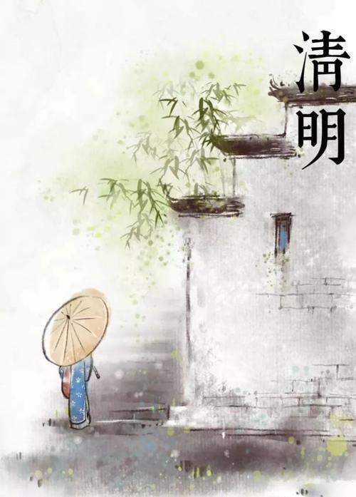 【新山东文学社】《认知了清明，就懂得了人生》作者/建设家园 主播/清风（图3）