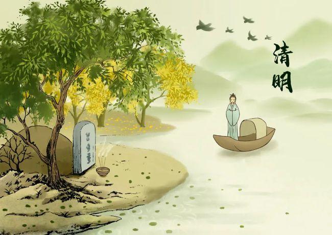 【新山东文学社】《认知了清明，就懂得了人生》作者/建设家园 主播/清风（图5）