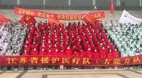 《平安 健康 幸福》作者｜陈鸣鸣〔南京〕【冰心文化传媒】（图3）