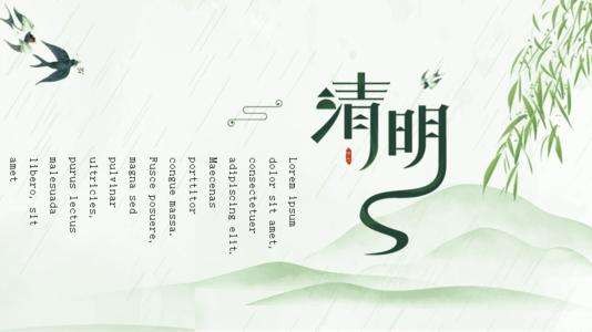 〔诗词小辑〕作者 周海峰（哈尔滨）【冰心文化传媒】制作 冰心（图5）