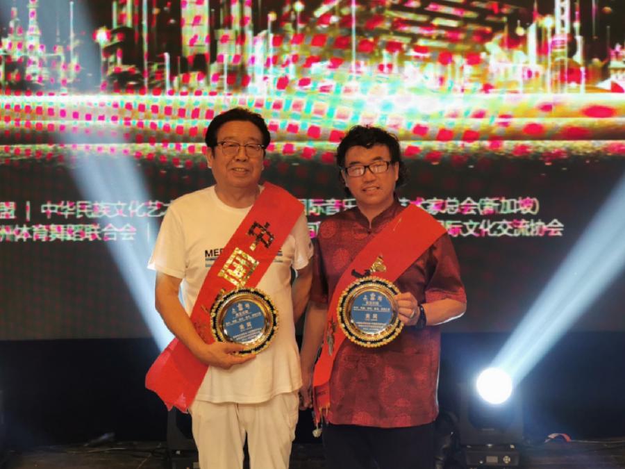中华奇人盖洪才和著名企业家沈延柱的故事(图18)