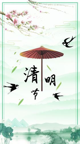 【诗话清明】焦作诗词学会同题专辑(图13)