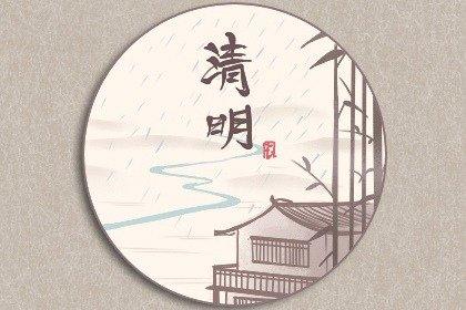 【诗话清明】焦作诗词学会同题专辑(图14)