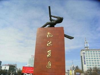 打仗亲兄弟——赞九城市驰援长春 作者/刘锦辉(图10)