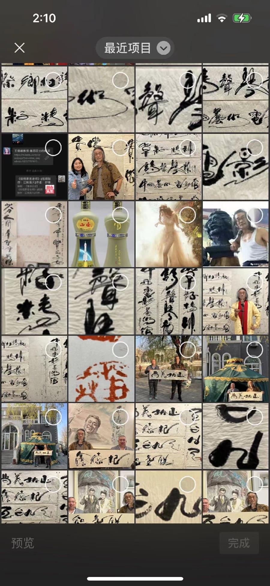 【雅诗总会】精品★懂与不懂——艺术家萧宽格言漫记517(图25)