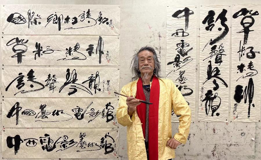 【雅诗总会】精品★懂与不懂——艺术家萧宽格言漫记517(图27)