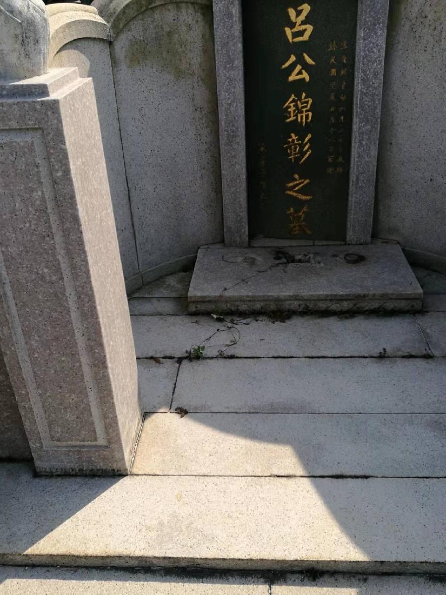 【壬寅清明时节】文/磊怀(图7)