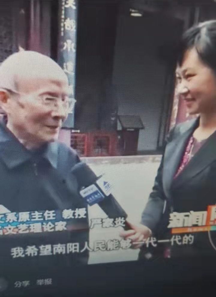 是《李自成》成就了姚雪垠?还是毛泽东邓小平成就了姚雪垠?(图8)