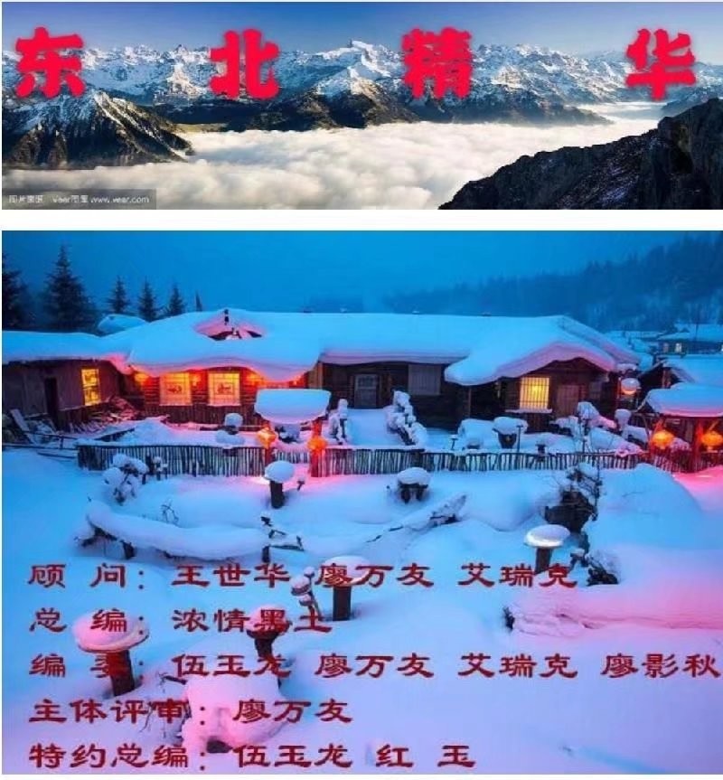 【经典推荐】李太忠将军//三本书｛外三首｝