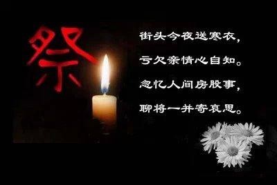 （诗词小辑）作者 李庆东（河北）【冰心文化传媒】（图5）