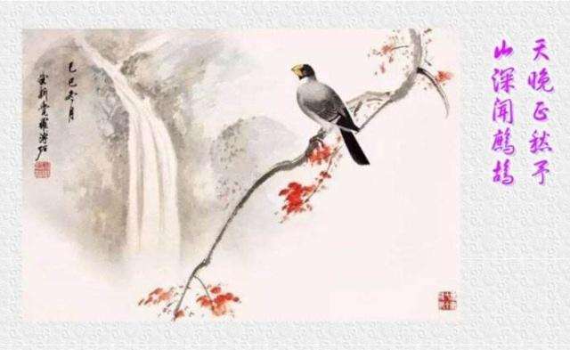 （诗词小辑）作者 李庆东（河北）【冰心文化传媒】（图6）