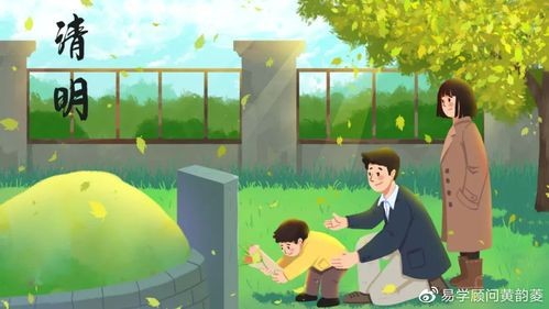 【经典推荐】“农民诗人”曹南强//2022清明同题作品展（图2）
